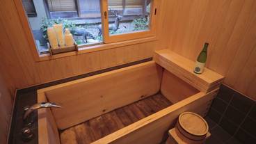 深めの浴槽 / 16