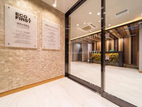 スーパーホテル伊予西条 天然温泉 石鎚の湯 / 2