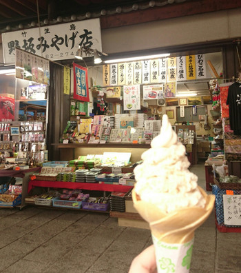 島全体がパワースポット950924