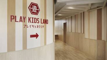 子供向けアクティビティ / 39