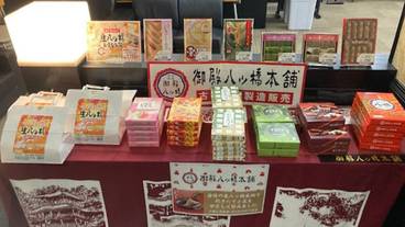 ギフト ショップ / 4