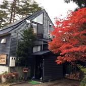 ペンション ぐっどらっく高山（岐阜県 ペンション） / 4