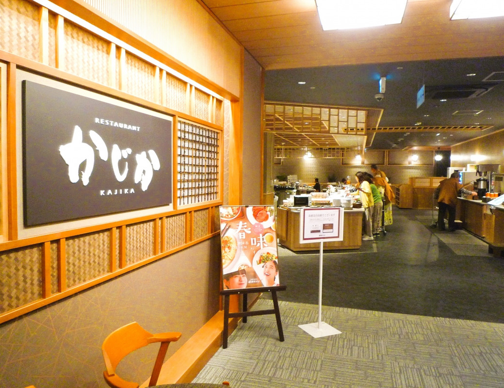 ２階バイキングレストランかじか