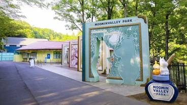 観光スポット / 6