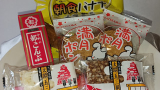 [大阪産(もん) 名品プラン] スタンダード ダブルルーム 禁煙