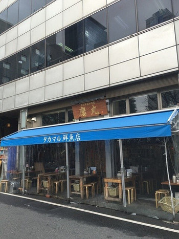 「タカマル鮮魚店」外観 1106482 