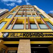 VILLA KOSHIDO ODORI（北海道 ビジネスホテル） / 3