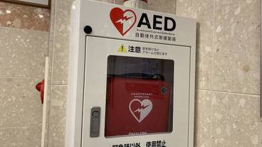 施設内の設備 / 2