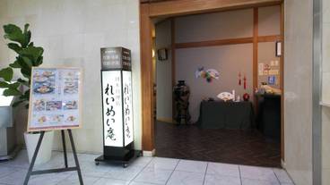 レストラン / 12