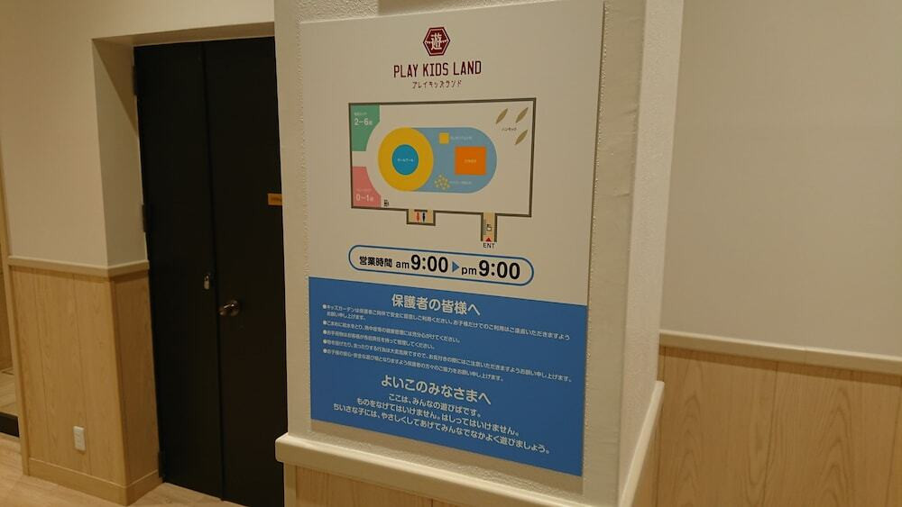 子供用の遊び場 - 屋内