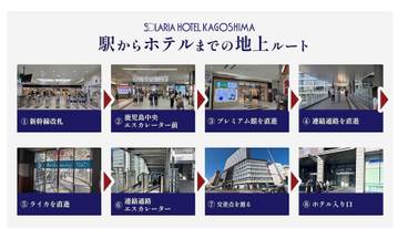 宿泊施設の地図 / 4