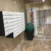 美らガーナハウス壷川(沖縄県 ビジネスホテル) / 4