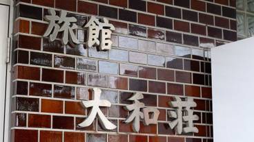 建物のデザイン / 7