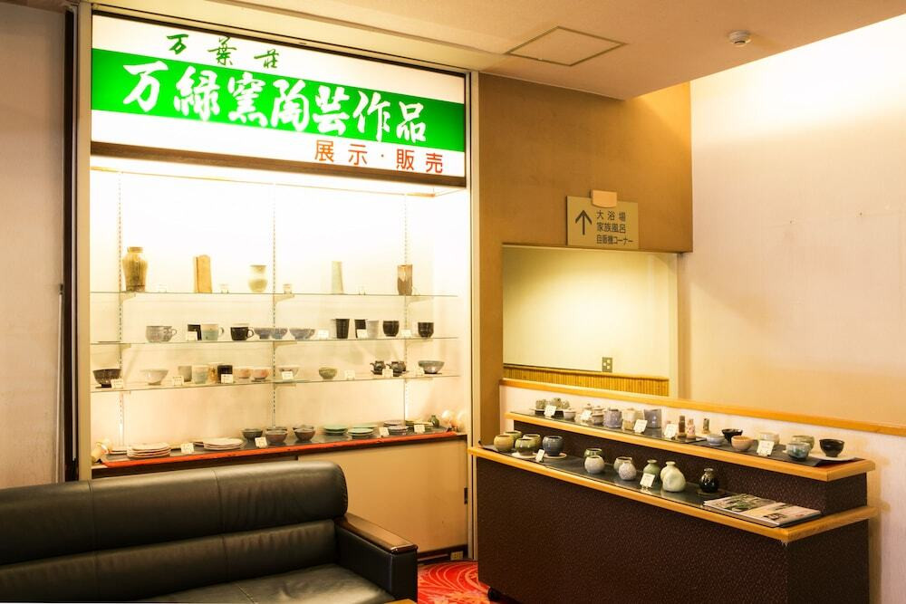 ギフト ショップ