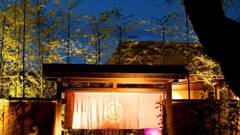 里山の隠れ宿 花富亭（かふうてい）