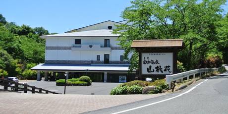 倉敷由加温泉 ホテル山桃花