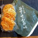 谷中せんべい 信泉堂（ヤナカセンベイシンセンドウ）