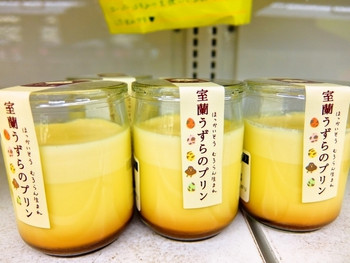 「室蘭うずら園」料理 943803 うずらのプリン