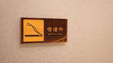 施設内の設備 / 13