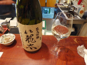籠太1328335