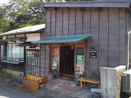 箱根ゲストハウス toi / 1