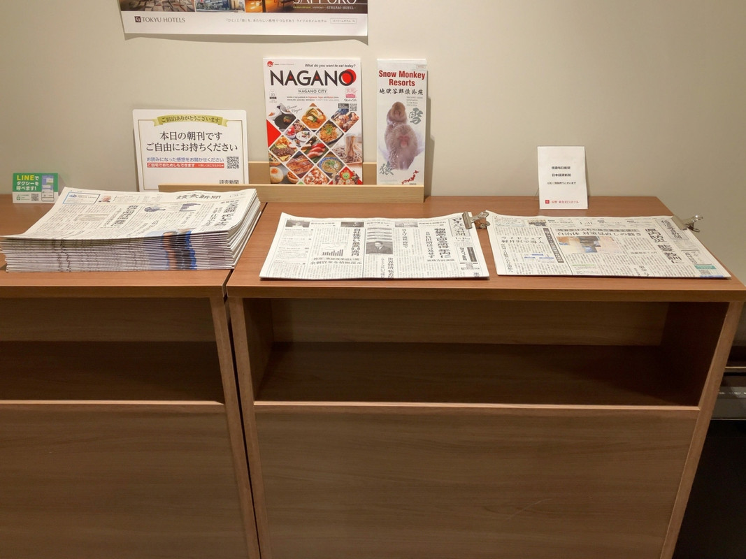 新聞おあります