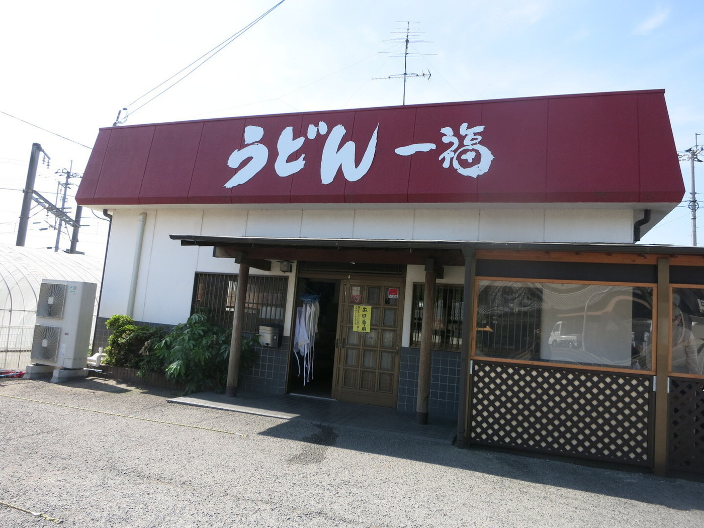 「うどん 一福」外観 901162 2014.0510時オープンで9時ちょっとすぎに着いたらもう行列。