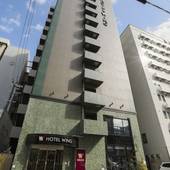 ホテルウィングインターナショナルセレクト博多駅前（福岡県 ビジネスホテル） / 4