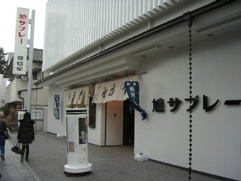 「豊島屋 本店」外観 973901 豊島屋　本店