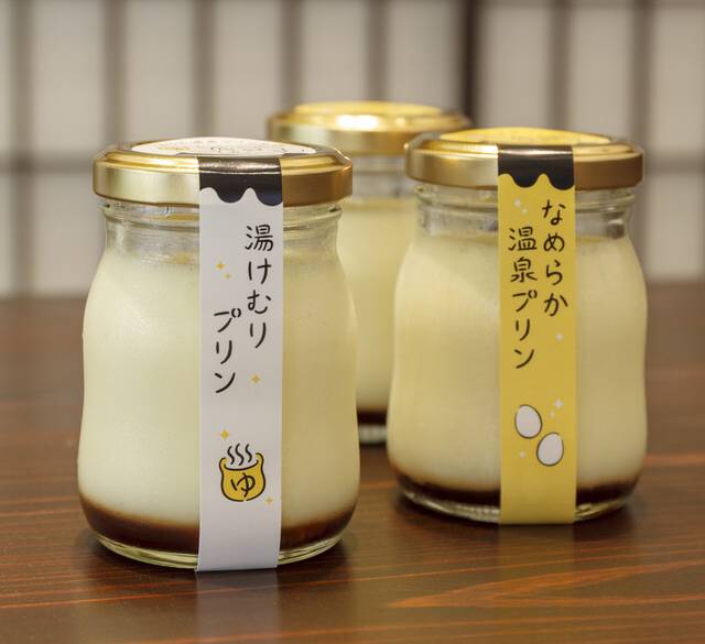 彼との旅の始まりは
絶品プリンで甘い時間を / 2