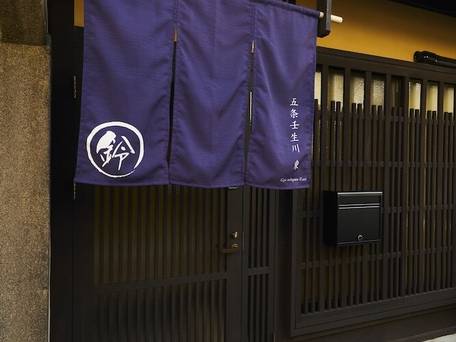 鈴 五条壬生川 東 / 3