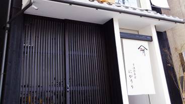 施設の入り口 / 8