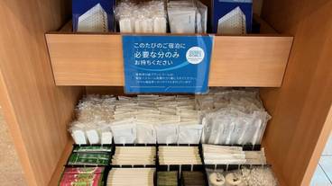 施設の正面 / 2