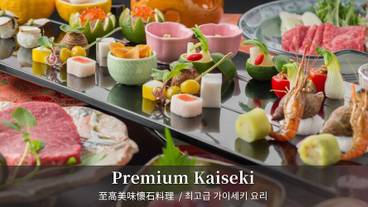 食事・飲み物 / 11