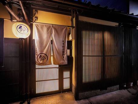 鈴 九条針小路 五九 / 5