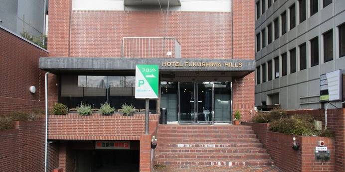 ホテル福島ヒルズ（BBHホテルグループ）（福島県 ビジネスホテル） / 1