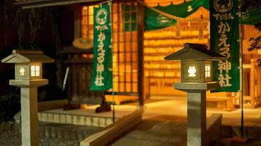 観光スポット / 9