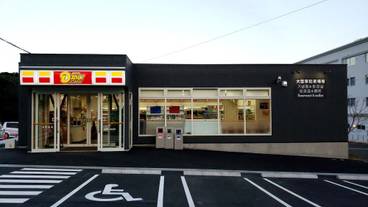 施設内の設備 / 2