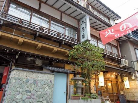 渋温泉 小石屋 旅館 / 1