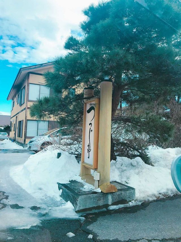 _aurellymerさんの写真 / 99