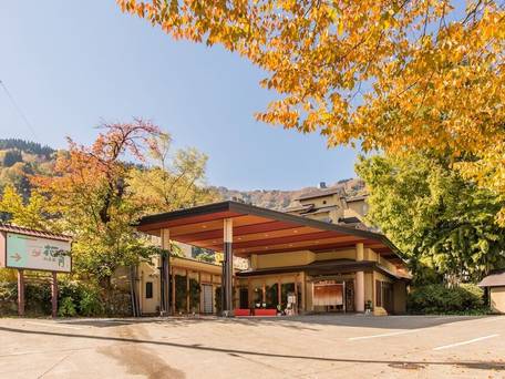 越後湯沢温泉 松泉閣花月 / 4