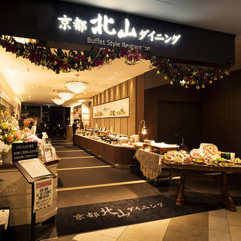 「京都北山ダイニング 近鉄あべのハルカス店」 外観 38590526 