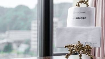 客室の設備とサービス / 34