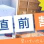 【直前割】5日前までの予約で30％OFF！全室源泉かけ流しの温泉を堪能＜夕朝食・飲み放題付＞ | 美肌の湯 こしかの温泉
