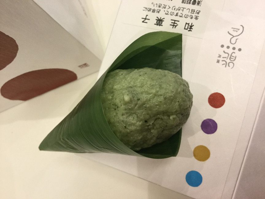 「菓匠　熊久」料理 1009007 