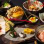 【さき楽】30日前の予約でお得!「早割30プラン」(2食付) | 箱根七瀬