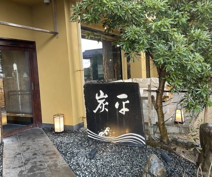 玄関 / 5