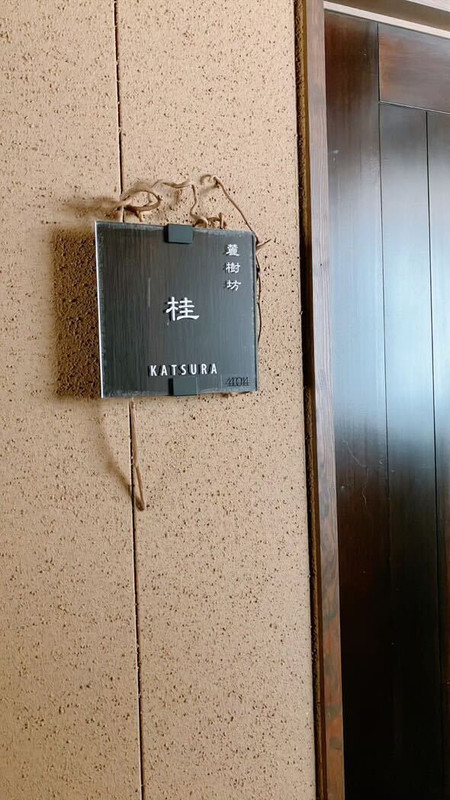 miz0205xxさんの写真 / 9