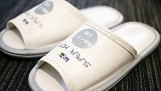 お部屋タイプおまかせ (お部屋指定不可)