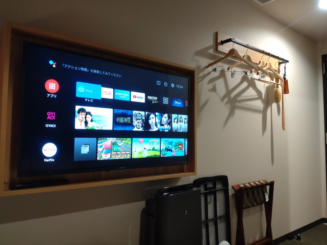 ネット対応テレビ